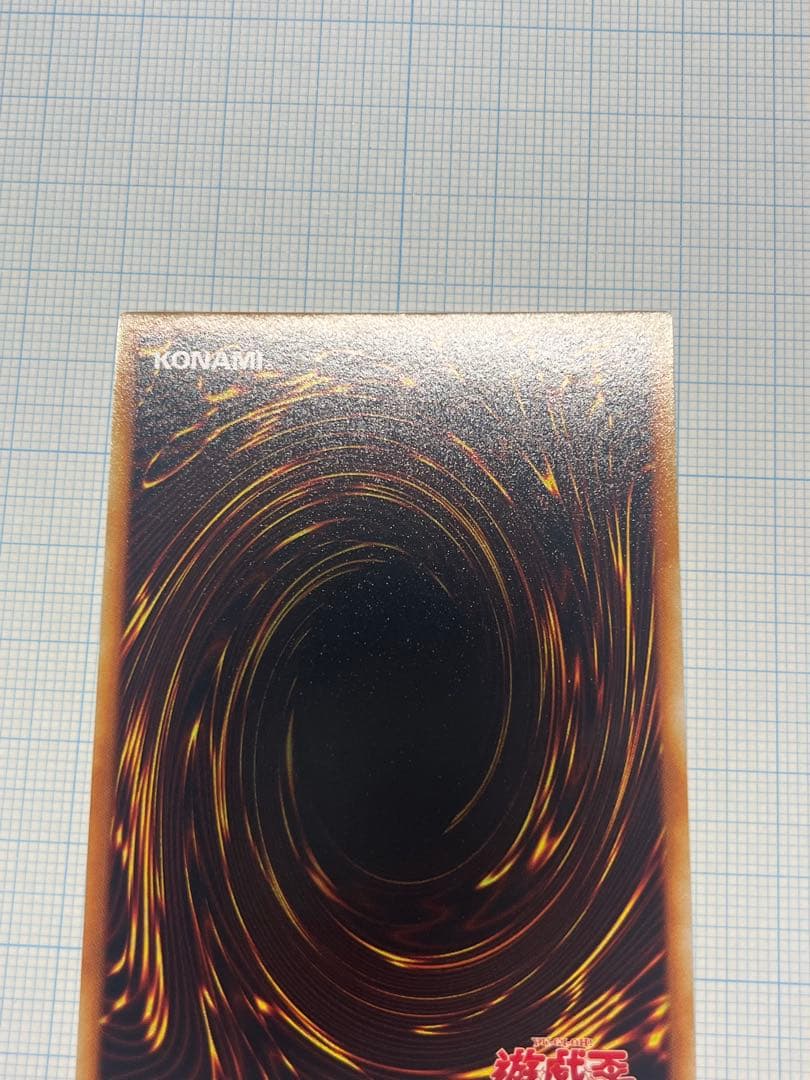 Yugioh Blue-Eyes White Dragon Ultra Rare trading card with light surface scratches and a small dent in the center