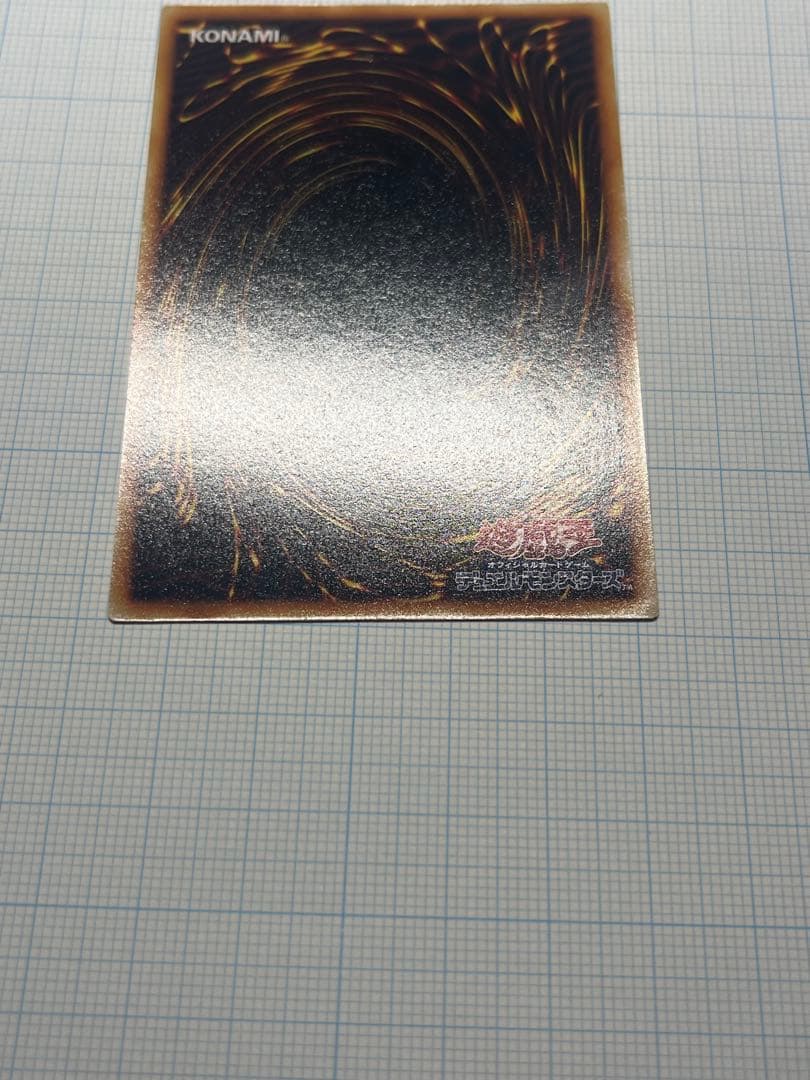 Yugioh Blue-Eyes White Dragon Ultra Rare trading card with light surface scratches and a small dent in the center