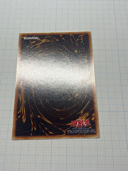 Yugioh Blue-Eyes White Dragon Ultra Rare trading card with light surface scratches and a small dent in the center