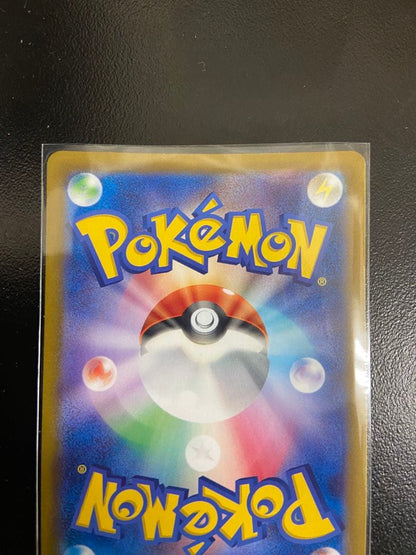 Pokémon Card Lucia's Appeal Scarlet & Violet SV7a sealed collectible card from Japan import