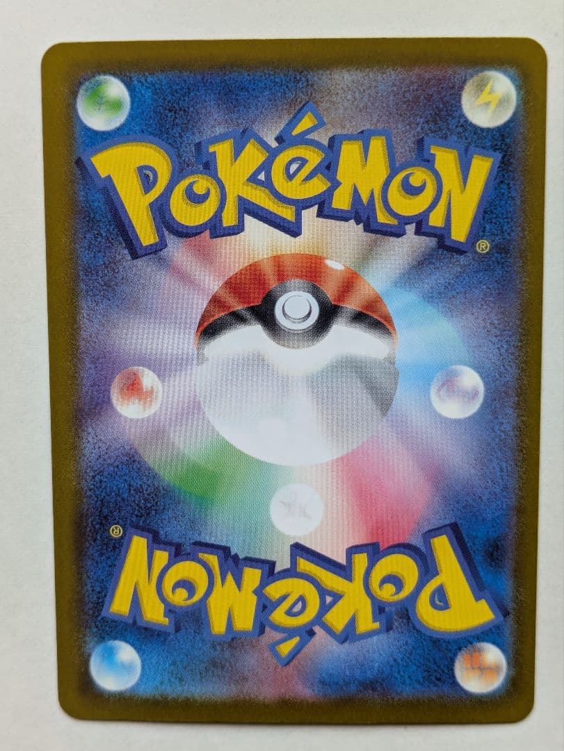 Mega Gekkooga Ex MUR 120/083 Pokemon card from 2026 Ninjas Spinner Japanese expansion pack single card