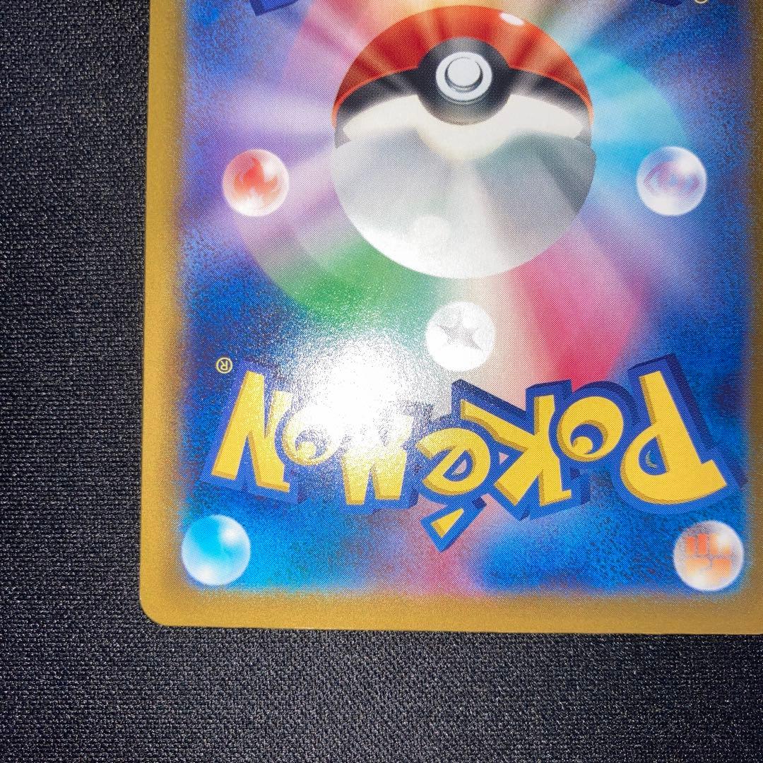 Nintendo Kaeru EX Extra Battle Day Japanese collectible card game near perfect condition shown in photo