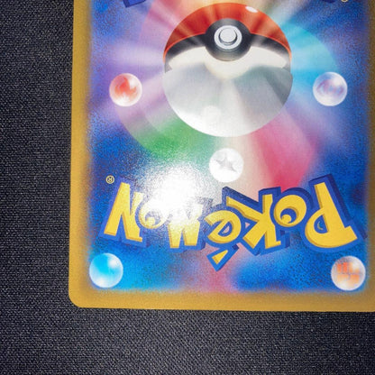 Nintendo Kaeru EX Extra Battle Day Japanese collectible card game near perfect condition shown in photo