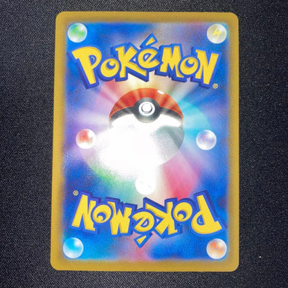 Nintendo Kaeru EX Extra Battle Day Japanese collectible card game near perfect condition shown in photo