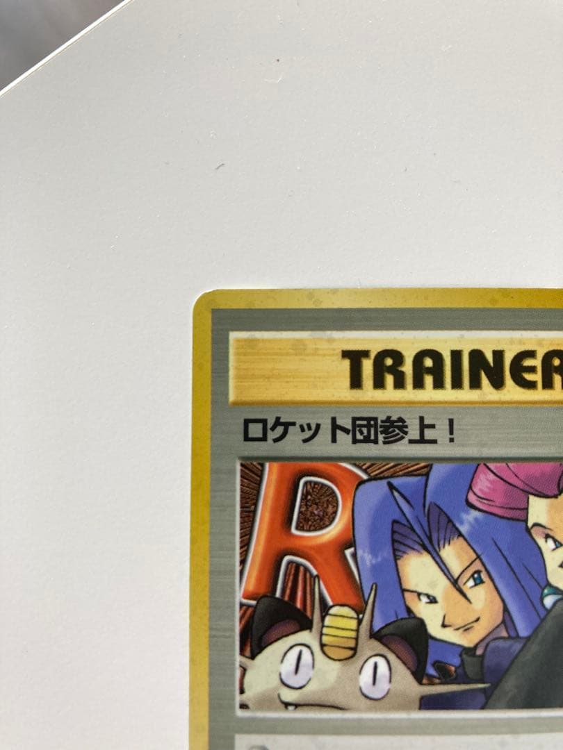Bandai Rocketdan Showcase Expansion Pack with holographic old card game accessories stored for 25 years