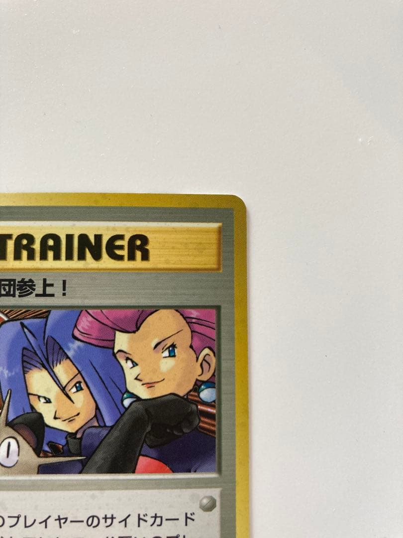 Bandai Rocketdan Showcase Expansion Pack with holographic old card game accessories stored for 25 years