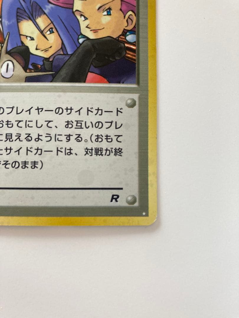 Bandai Rocketdan Showcase Expansion Pack with holographic old card game accessories stored for 25 years