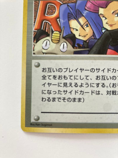 Bandai Rocketdan Showcase Expansion Pack with holographic old card game accessories stored for 25 years