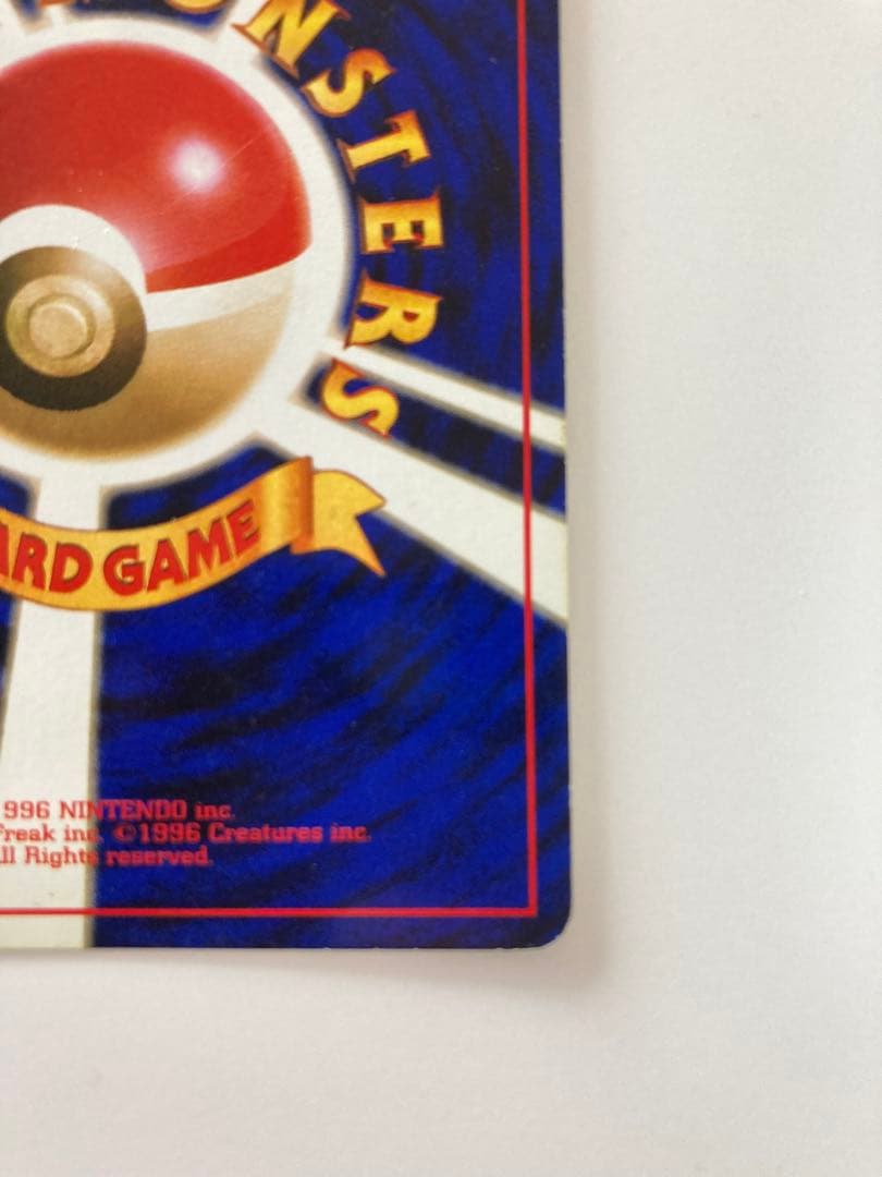 Bandai Rocketdan Showcase Expansion Pack with holographic old card game accessories stored for 25 years