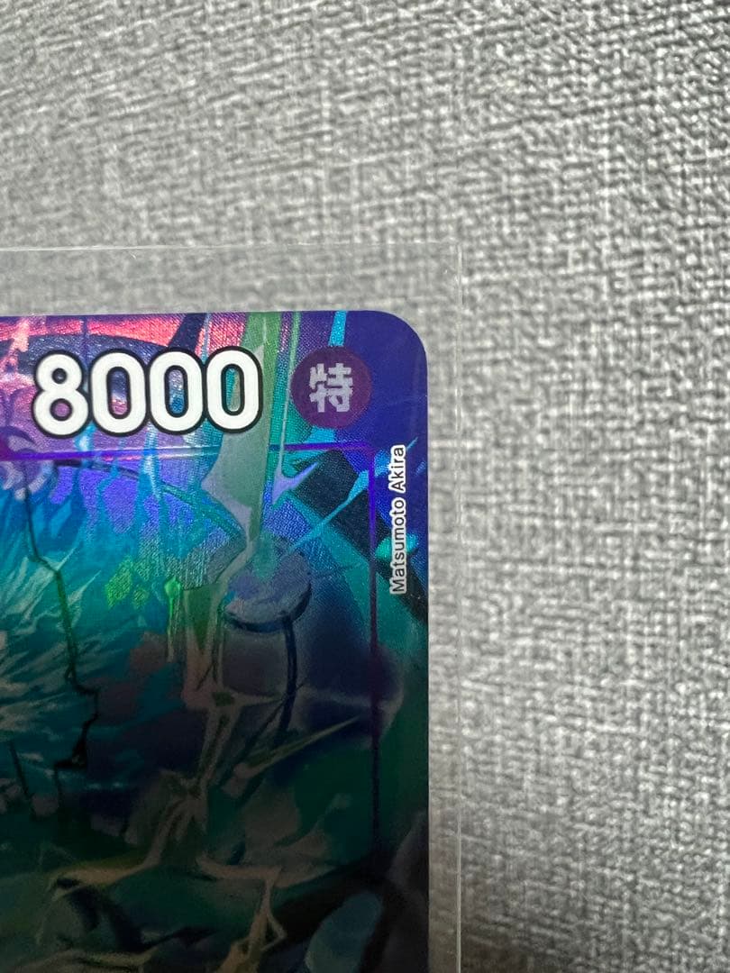 One Piece Card Game Kam Treasure Island Adventure SR Parallel OP15-060 Japanese collectible card