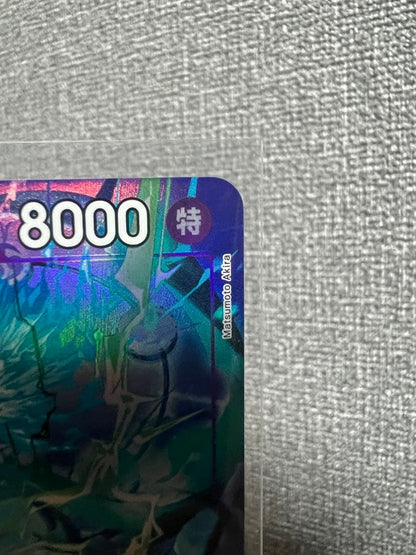 One Piece Card Game Kam Treasure Island Adventure SR Parallel OP15-060 Japanese collectible card