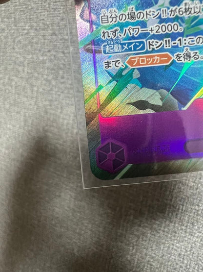 One Piece Card Game Kam Treasure Island Adventure SR Parallel OP15-060 Japanese collectible card