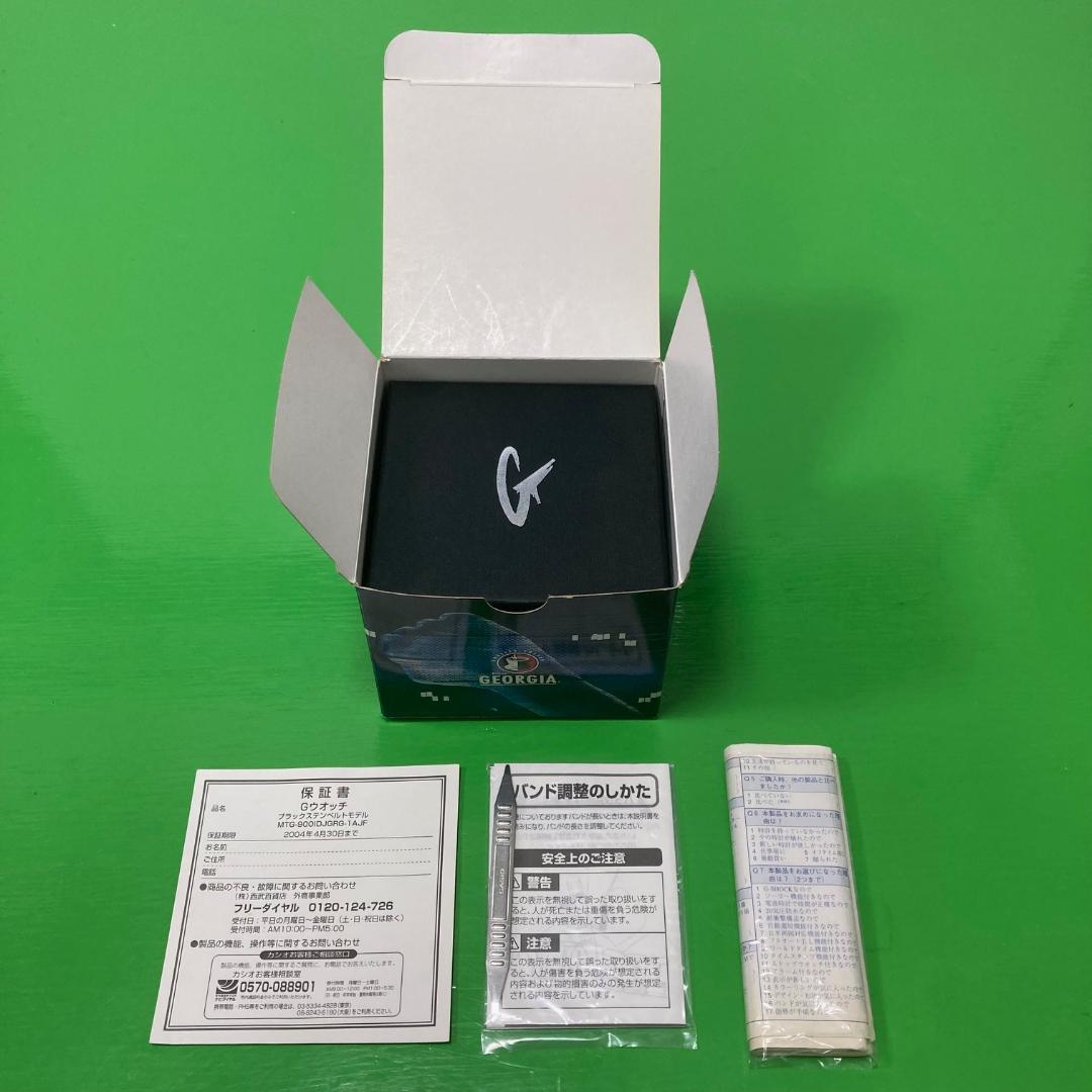 Casio G-Shock Georgia Limited Edition Prize Item Japan Import