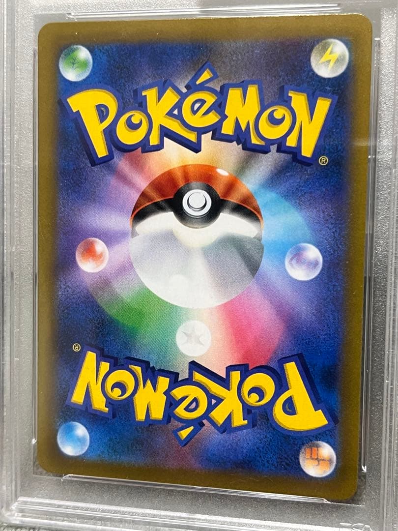 Pokemon Card Game Garuras Companions SR PSA10 graded card with no horizontal lines in protective case