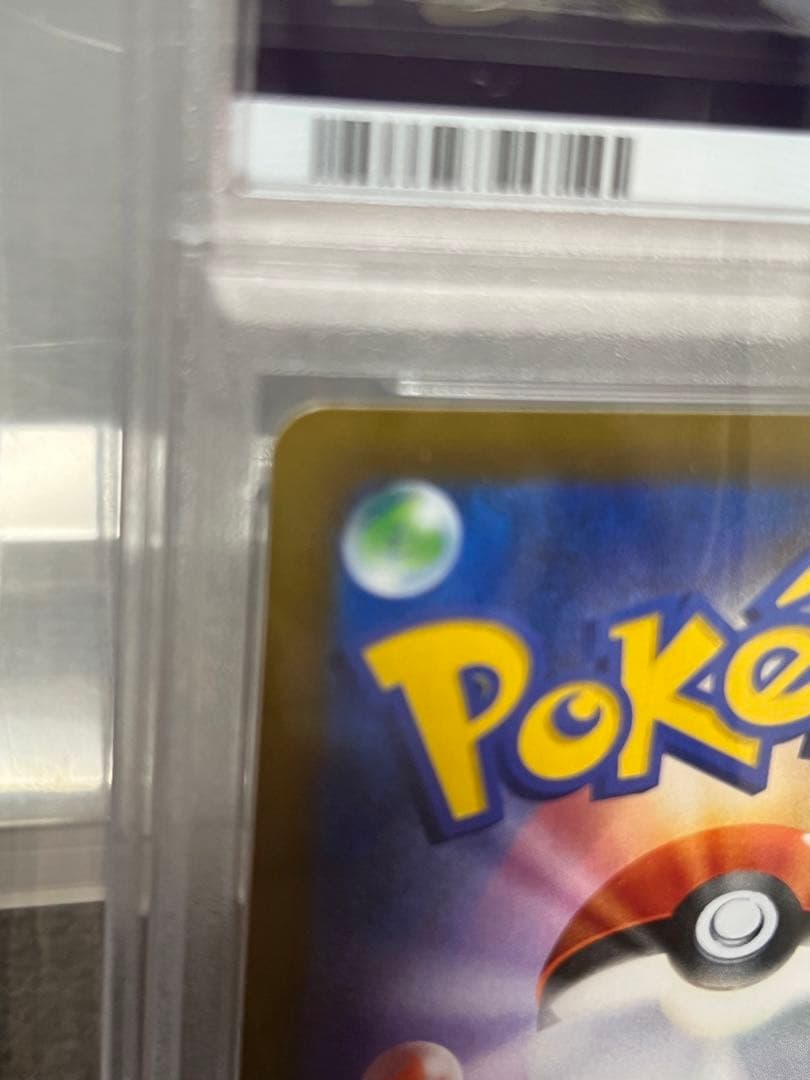 Pokemon Card Game Garuras Companions SR PSA10 graded card with no horizontal lines in protective case