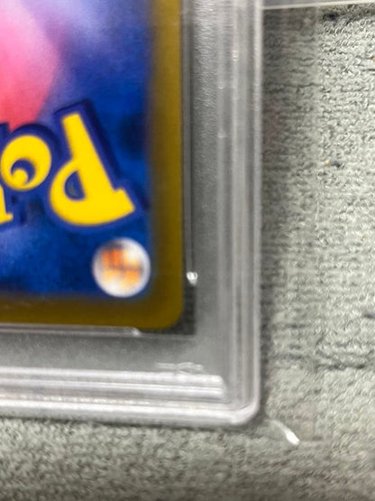Pokemon Card Game Garuras Companions SR PSA10 graded card with no horizontal lines in protective case
