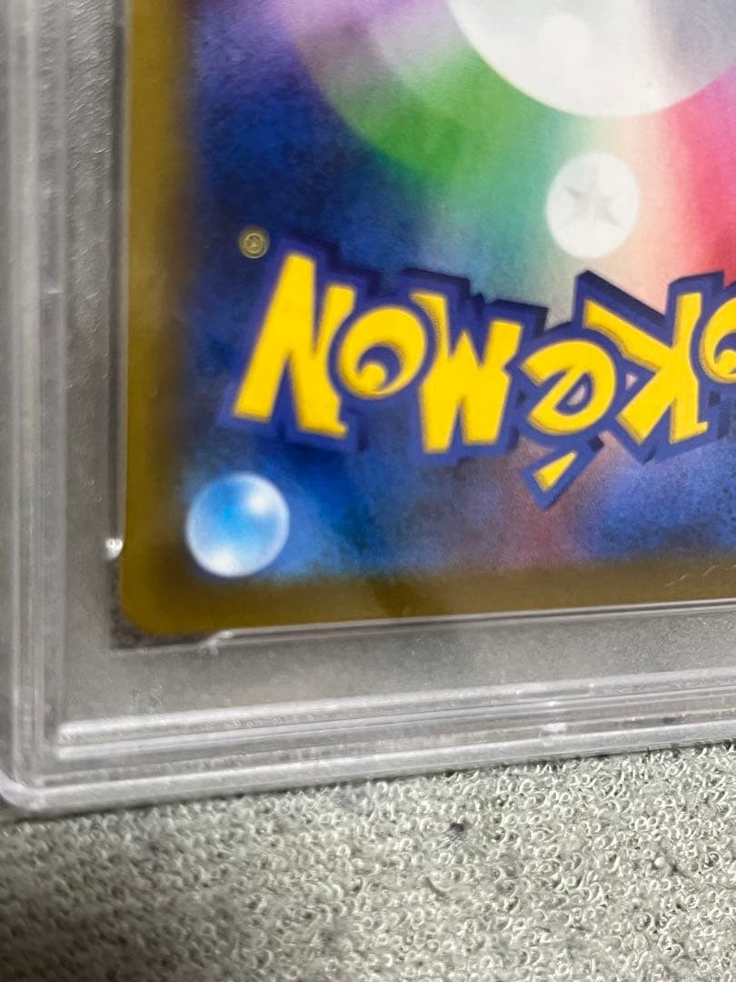 Pokemon Card Game Garuras Companions SR PSA10 graded card with no horizontal lines in protective case