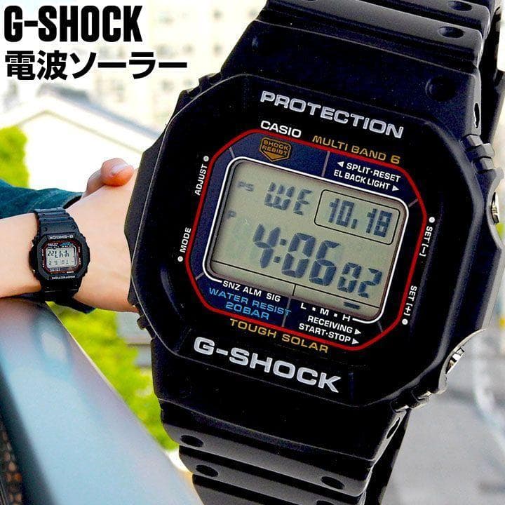 Casio G-Shock G-Shock Radio Solar Tough Solar Watch GW-M5610-1 — Japan Import