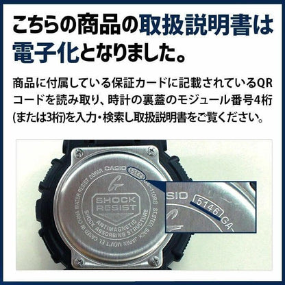 Casio G-Shock G-Shock Radio Solar Tough Solar Watch GW-M5610-1 — Japan Import