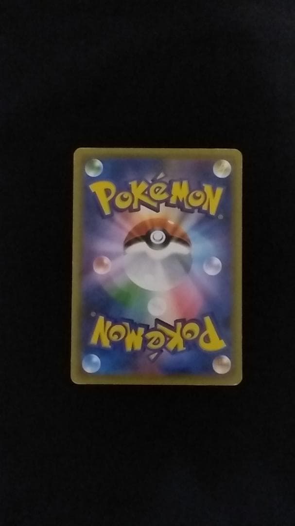 Pokemon Card Satoshi Gekkouga EX showing artwork and card details in good condition