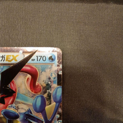 Pokemon Card Satoshi Gekkouga EX showing artwork and card details in good condition