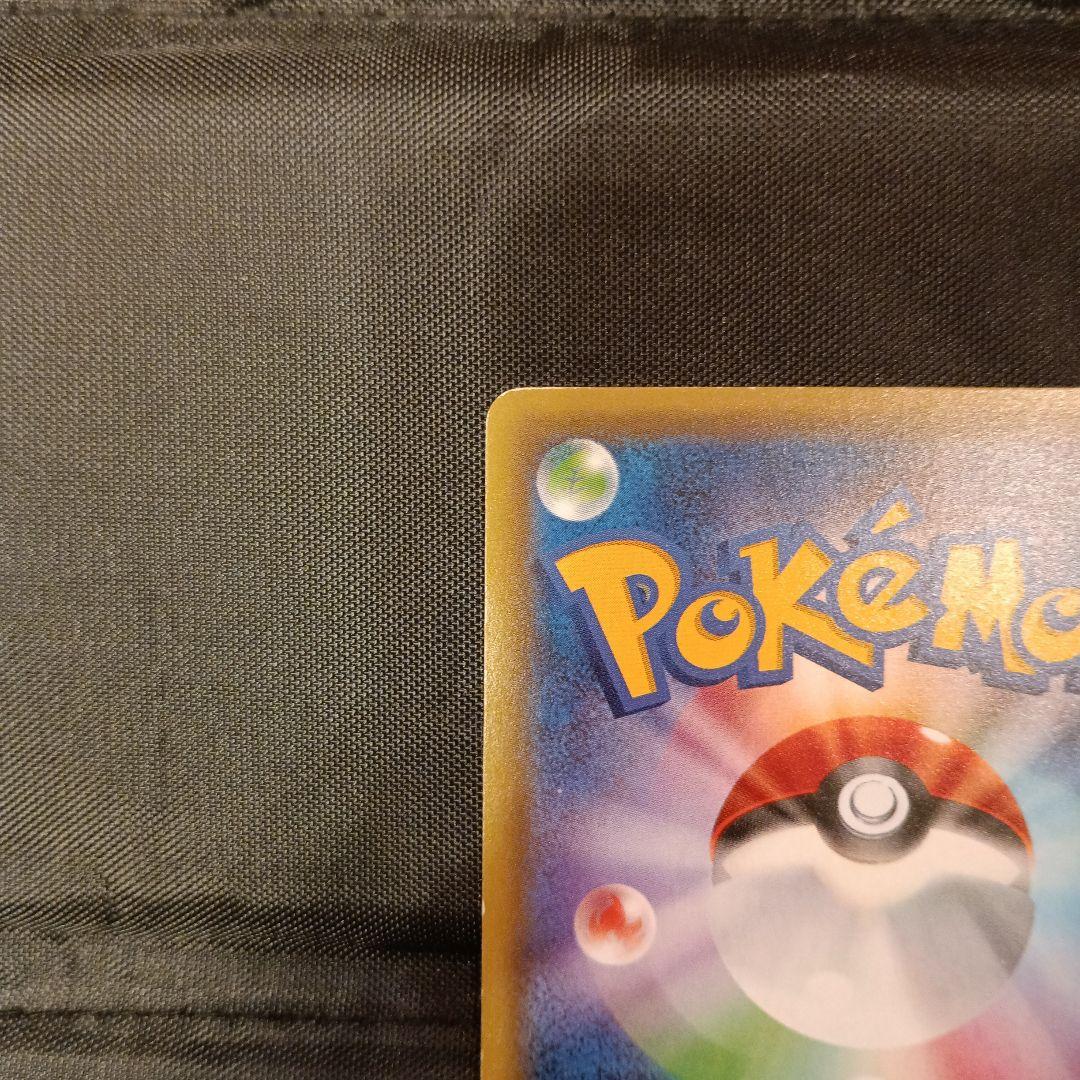 Pokemon Card Satoshi Gekkouga EX showing artwork and card details in good condition