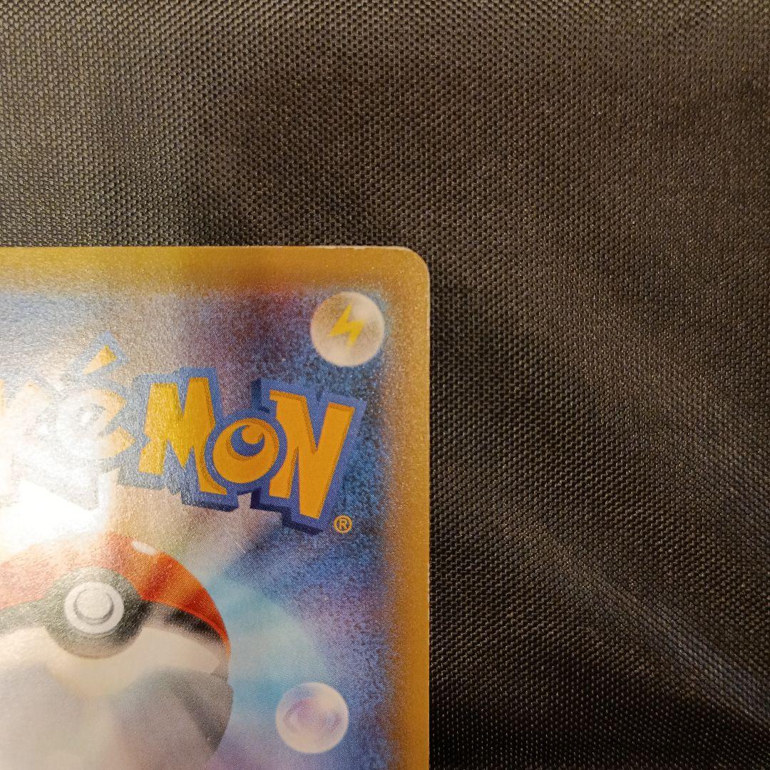 Pokemon Card Satoshi Gekkouga EX showing artwork and card details in good condition