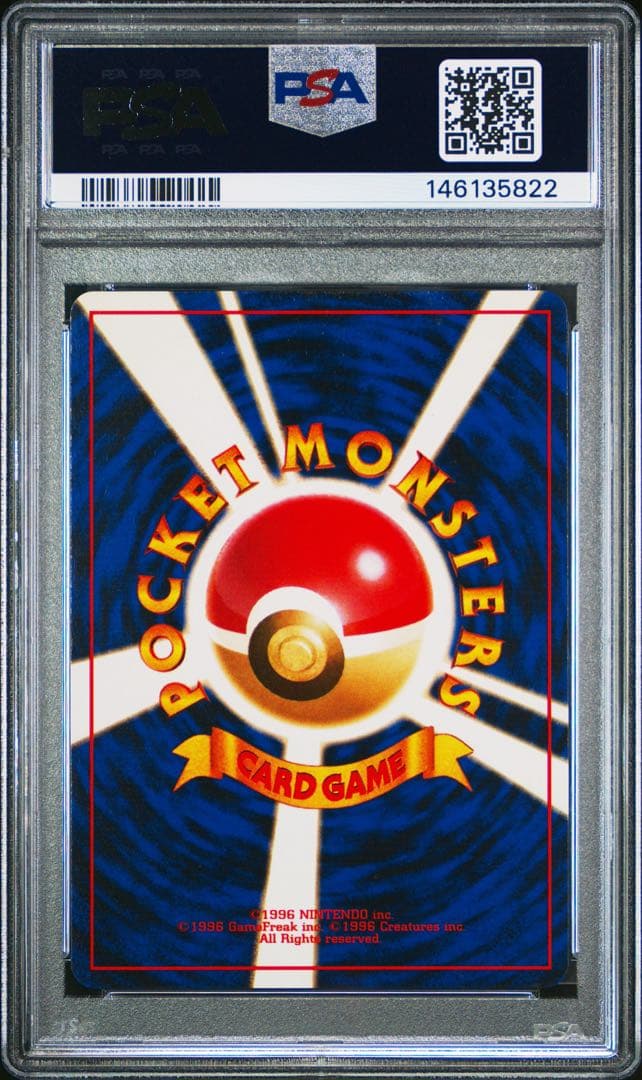 Bandai Pokémon PSA10 Pidgeot Movie Premiere Pack Southern Island old card with PSA certification