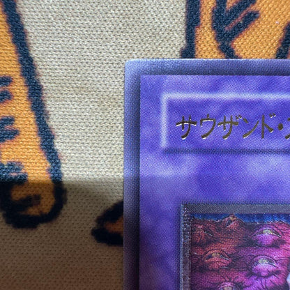 Bandai Yu-Gi-Oh Thousand Eyes Sacrifice Relief Card TB-34 Japanese language with a small blemish on back