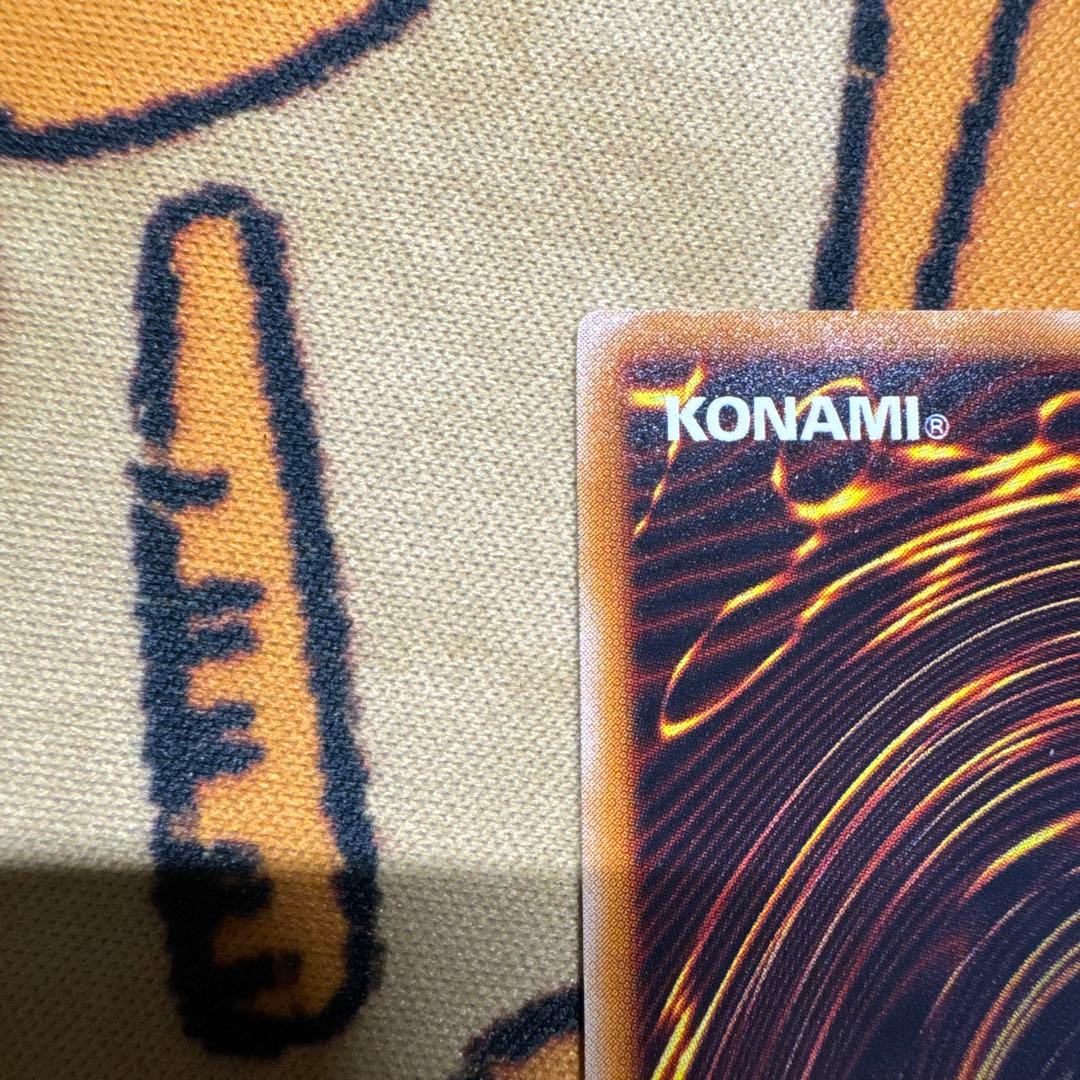 Bandai Yu-Gi-Oh Thousand Eyes Sacrifice Relief Card TB-34 Japanese language with a small blemish on back