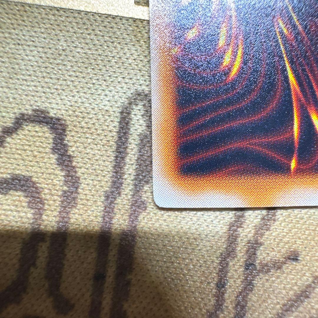 Bandai Yu-Gi-Oh Thousand Eyes Sacrifice Relief Card TB-34 Japanese language with a small blemish on back