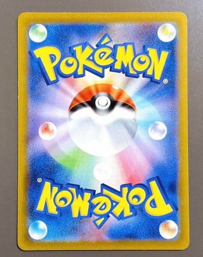 Pokemon Gekkouga Illustration Contest 2022 promo card 339/S-P Japanese version featuring Gekkouga and other Pokemon