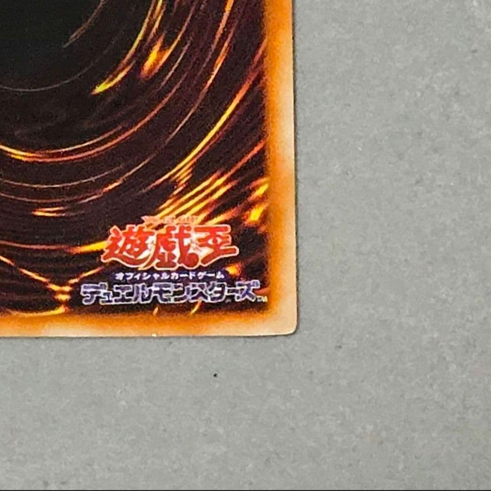 Yu-Gi-Oh! Blue-Eyes White Dragon 1st Edition Ultra Rare Lightly Played trading card from Japan