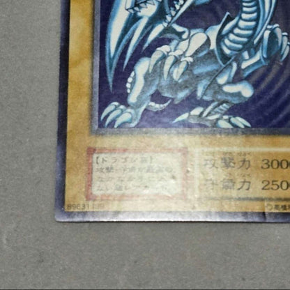 Yu-Gi-Oh! Blue-Eyes White Dragon 1st Edition Ultra Rare Lightly Played trading card from Japan