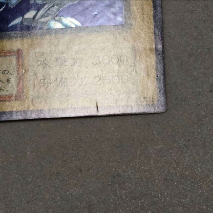 Yu-Gi-Oh! Blue-Eyes White Dragon 1st Edition Ultra Rare Lightly Played trading card from Japan