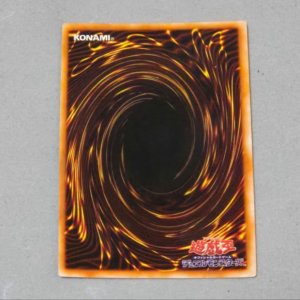 Yu-Gi-Oh! Blue-Eyes White Dragon 1st Edition Ultra Rare Lightly Played trading card from Japan