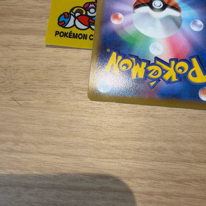 Bandai Pikachu Vmax CSR collectible card 234/184 from Vmax Climax series – Pokemon card Japan import