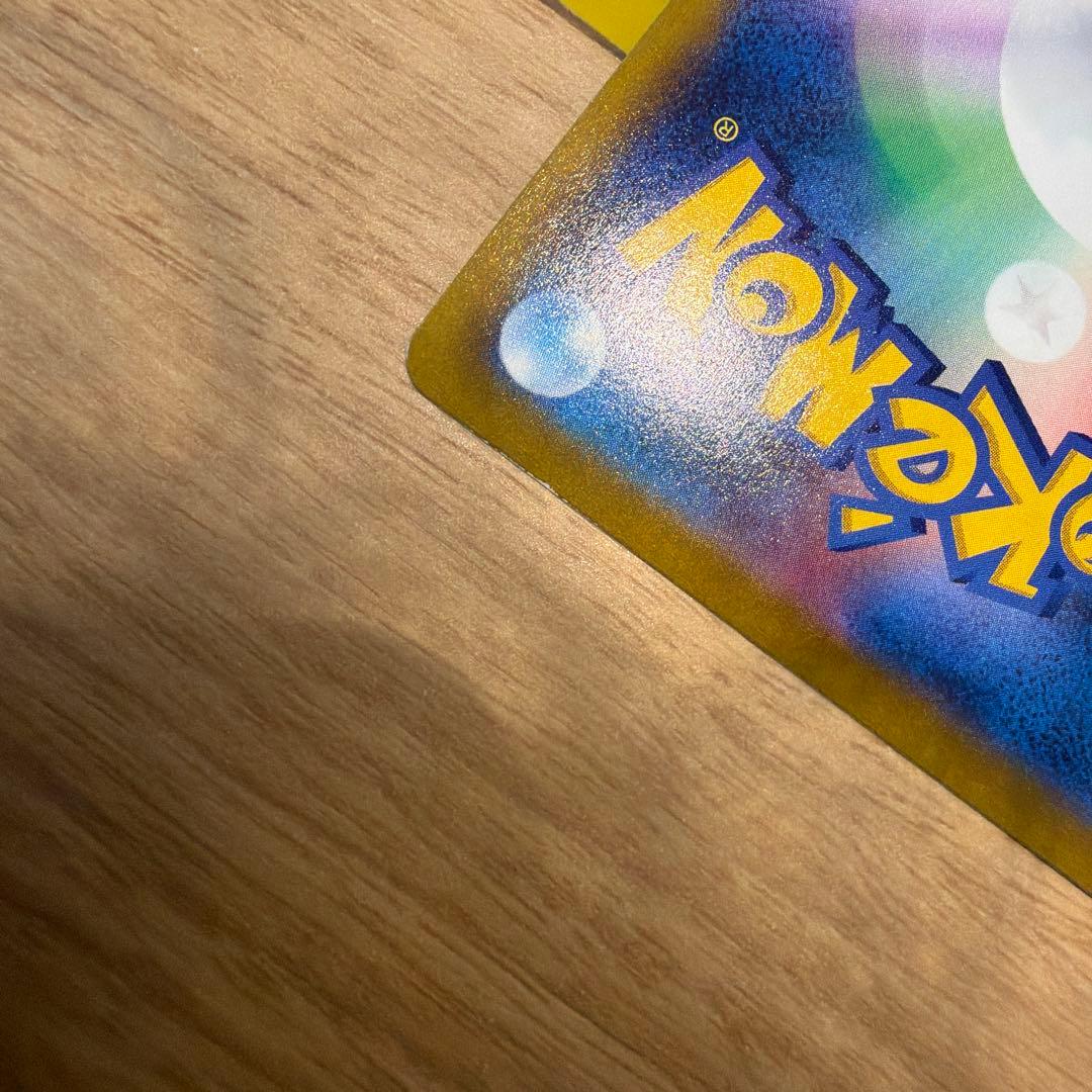 Bandai Pikachu Vmax CSR collectible card 234/184 from Vmax Climax series – Pokemon card Japan import