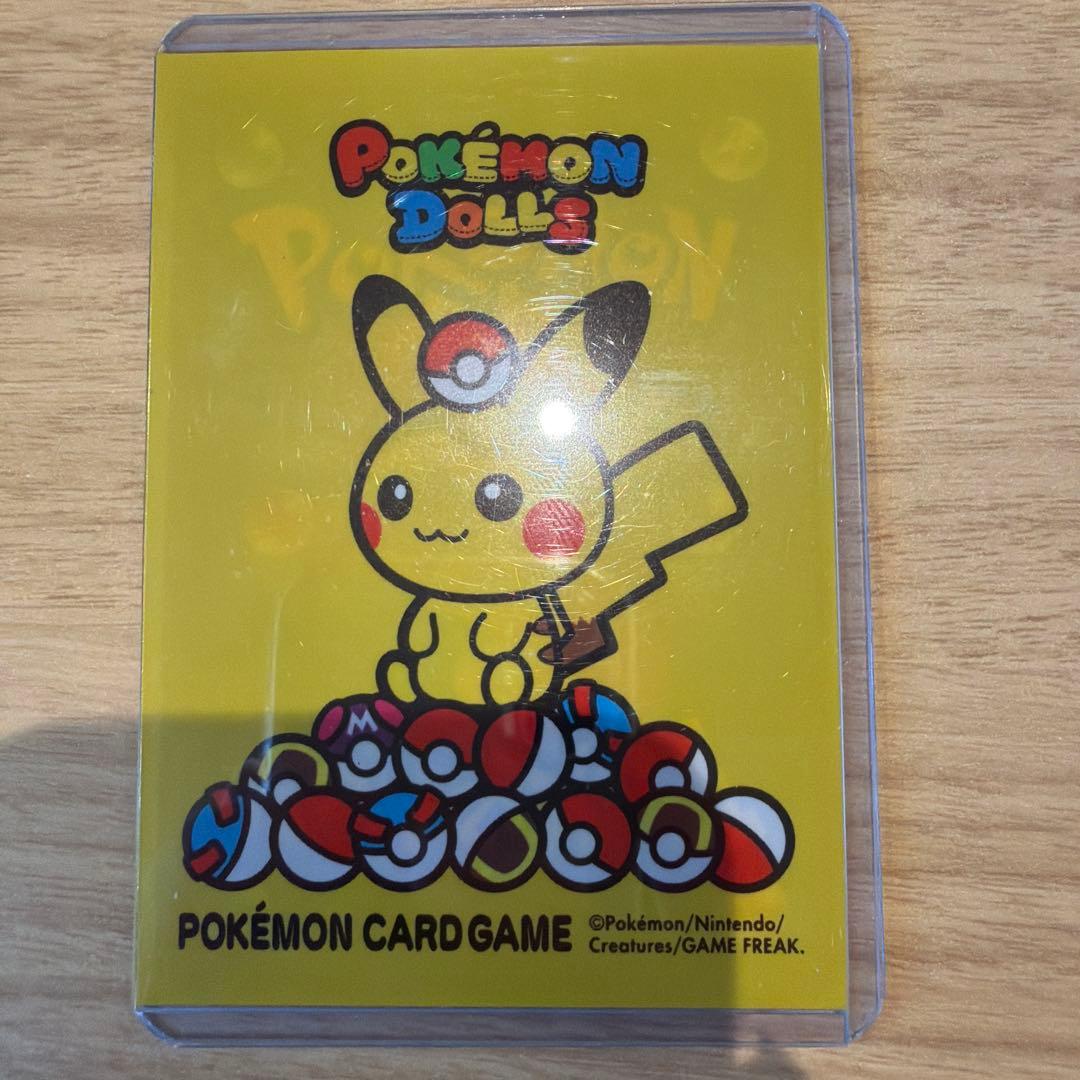 Bandai Pikachu Vmax CSR collectible card 234/184 from Vmax Climax series – Pokemon card Japan import