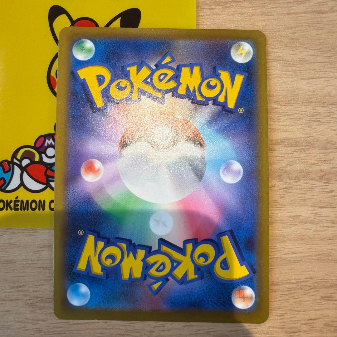 Bandai Pikachu Vmax CSR collectible card 234/184 from Vmax Climax series – Pokemon card Japan import