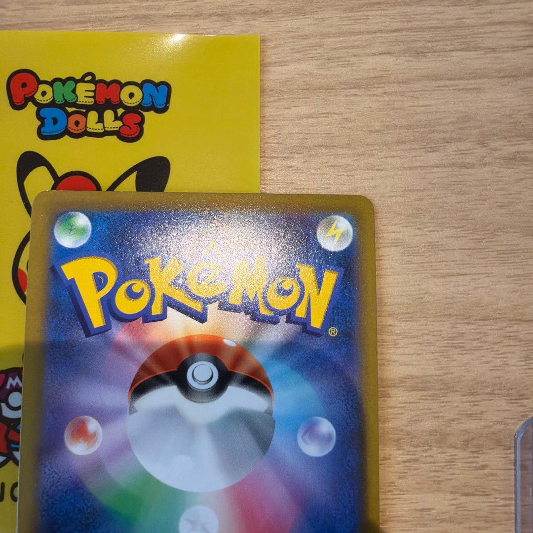 Bandai Pikachu Vmax CSR collectible card 234/184 from Vmax Climax series – Pokemon card Japan import