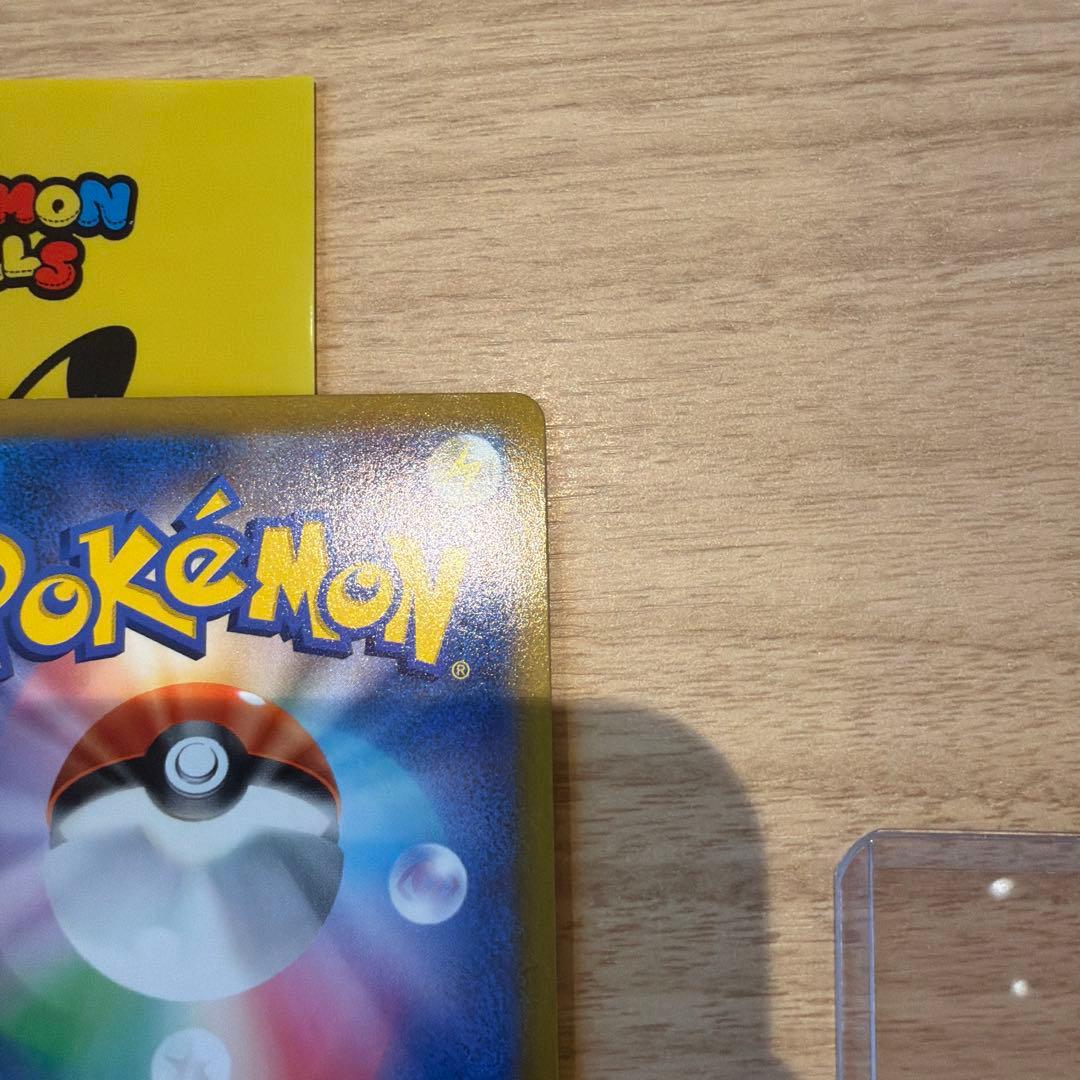 Bandai Pikachu Vmax CSR collectible card 234/184 from Vmax Climax series – Pokemon card Japan import