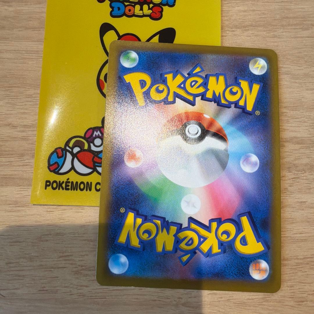 Bandai Pikachu Vmax CSR collectible card 234/184 from Vmax Climax series – Pokemon card Japan import