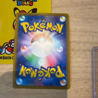 Bandai Pikachu Vmax CSR collectible card 234/184 from Vmax Climax series – Pokemon card Japan import