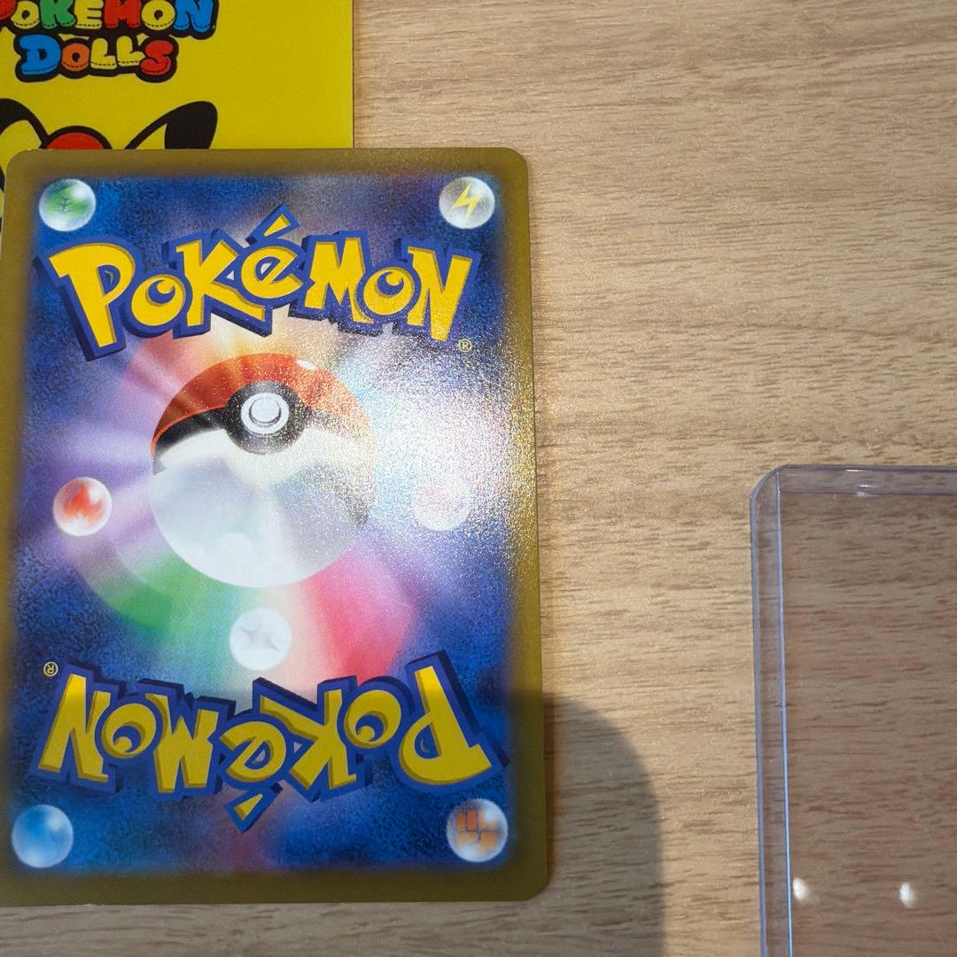 Bandai Pikachu Vmax CSR collectible card 234/184 from Vmax Climax series – Pokemon card Japan import