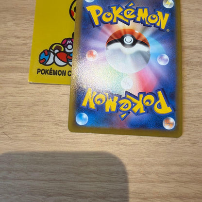 Bandai Pikachu Vmax CSR collectible card 234/184 from Vmax Climax series – Pokemon card Japan import