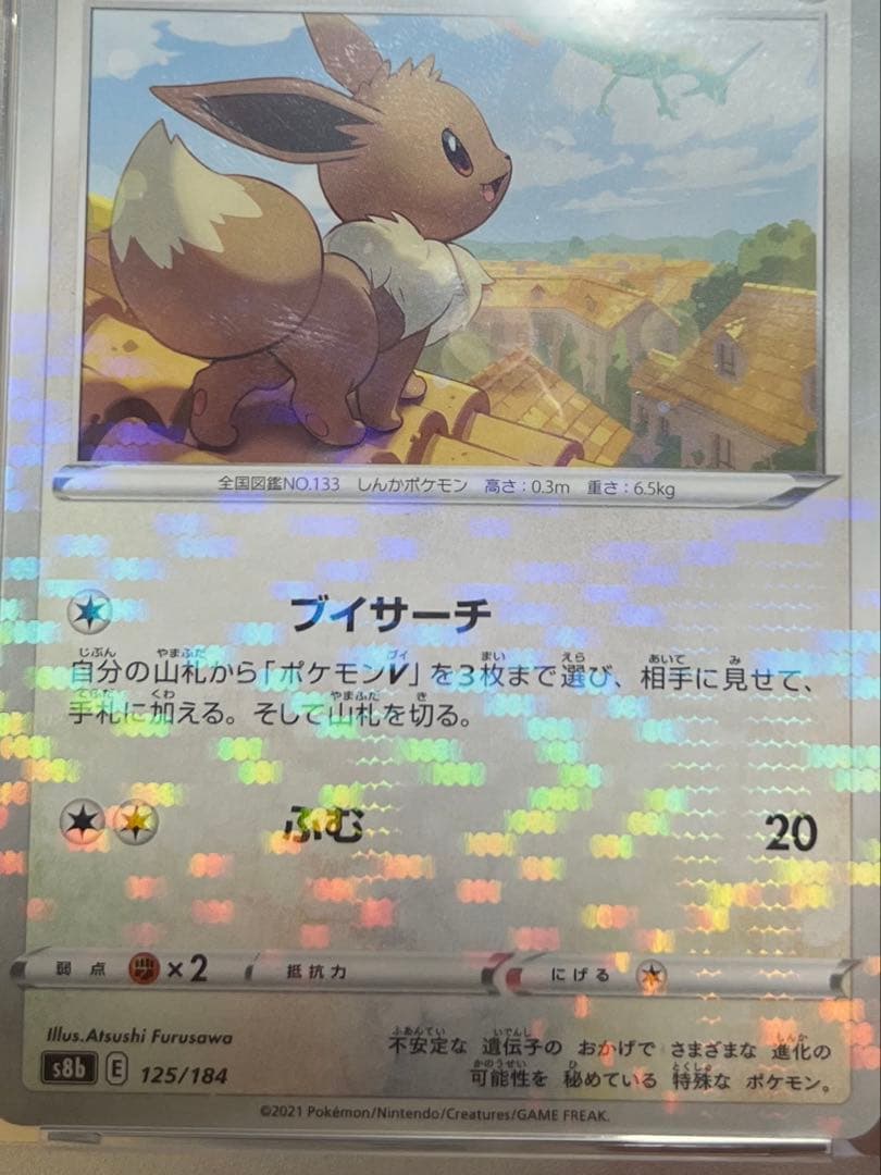 Rekuza Rare Mirror Version Explosive Edition collectible card graded PSA10, Japan import, model POP72