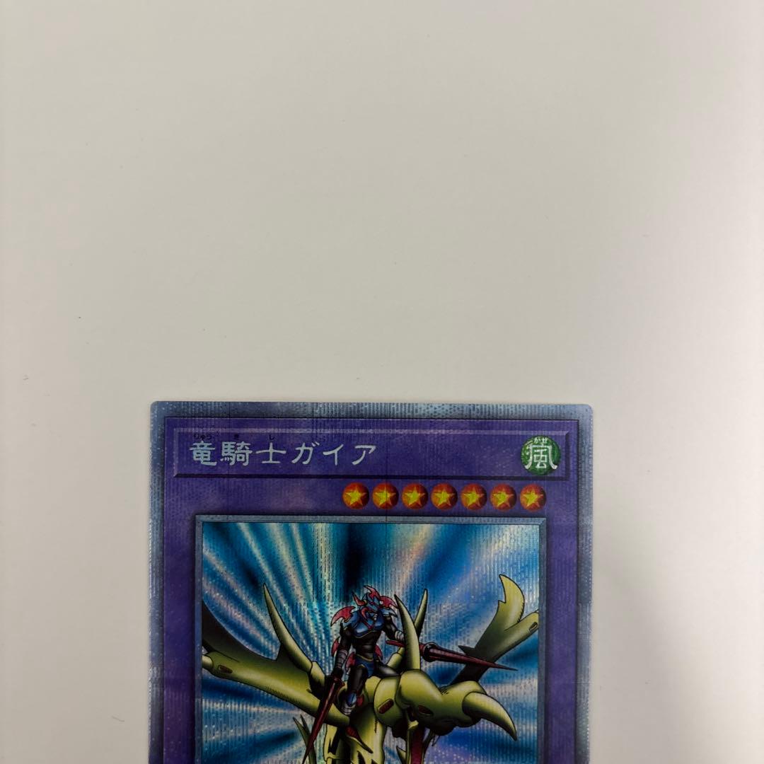 Gaia The Dragon Knight Prism trading card with slight white scratch on upper right back in sleeves
