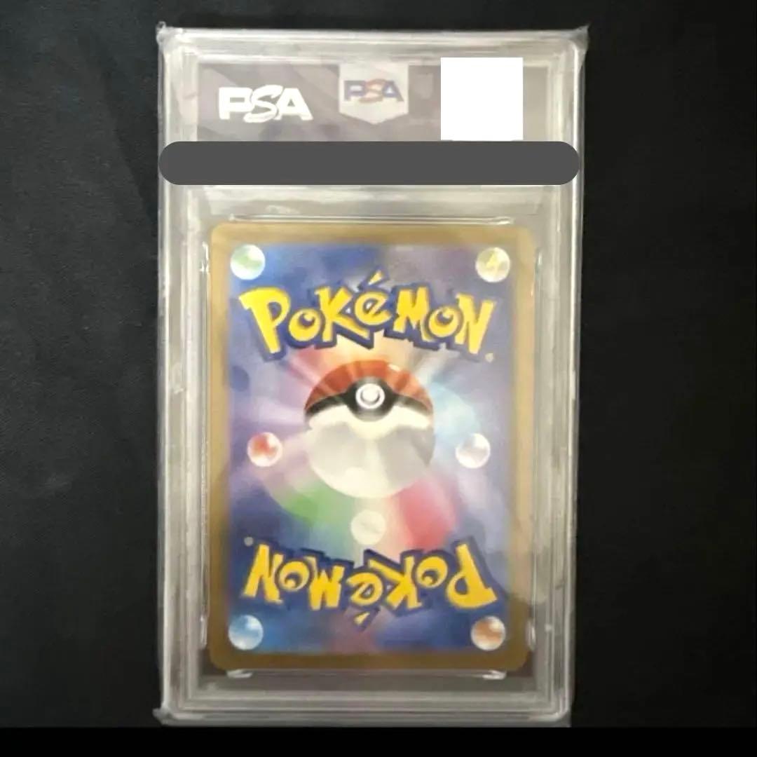 Pokemon Card Pikachu ex UR SV8a Tera Festival trading card graded PSA GEM MT 10 in gold color