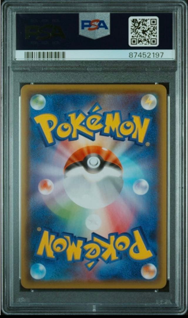 Pokemon Card PSA10 Umbreon VMAX Special Art from Evolving Skies series, Japan, model 094/069